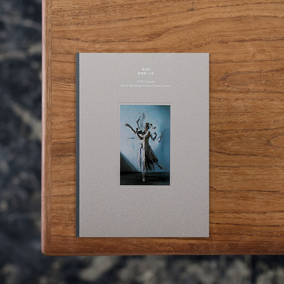 北海道出身の油彩画家・諏訪敦の作品集。
本書は東京都の府中市美術館で開催された展覧会『諏訪敦 眼窩裏の火事』に際して刊行されたもので、展覧会の出展作品とともに、展覧会企画者の鎌田享による総論と分析も合わせて掲載。
自身の父と祖母の人生を辿った「棄民」シリーズをはじめとした代表作から、諏訪の生き方に大きな影響を与えたジャーナリスト・佐藤和孝とそのパートナー・山本美香の肖像画、さらに明治期の画家・高橋由一の習作や自身が悩まされる閃輝暗点の症状などに着想を得た静物画に、新作の舞踏家・川口隆夫との共作まで、幅広い作品とその背景を解き明かしています。

#眼窩裏の火事#諏訪敦#美術出版社#graphic#photo #photograph #designbook #artbook #photobook #photographer#design#art