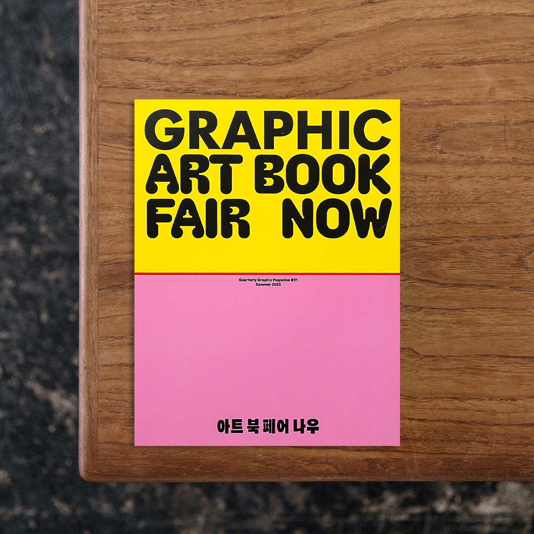 韓国のグラフィックデザイン誌『Graphic』の第51号。ニューヨーク、ベルリン、ノルウェー、台北、カイロ、セネガル、そして東京など世界各地で開催されるアートブックフェアを取材し、アートブックフェアの現状を視覚的かつ体系的に紹介した一冊。
独立系出版社やアーティストによる自費出版物、限定部数の印刷物、アートブックまで幅広く取り上げており、会場風景から個々の作品、展示空間における本の配置や演出などの写真を掲載。現代の出版・デザインシーンの縮図として、現代のアートブック制作のトレンドや独立出版文化の広がりを俯瞰できる一冊。

#Graphic51:ArtBookFair,Now#Propaganda#graphic#photo #photograph #designbook #artbook #photobook #photographer#design#art