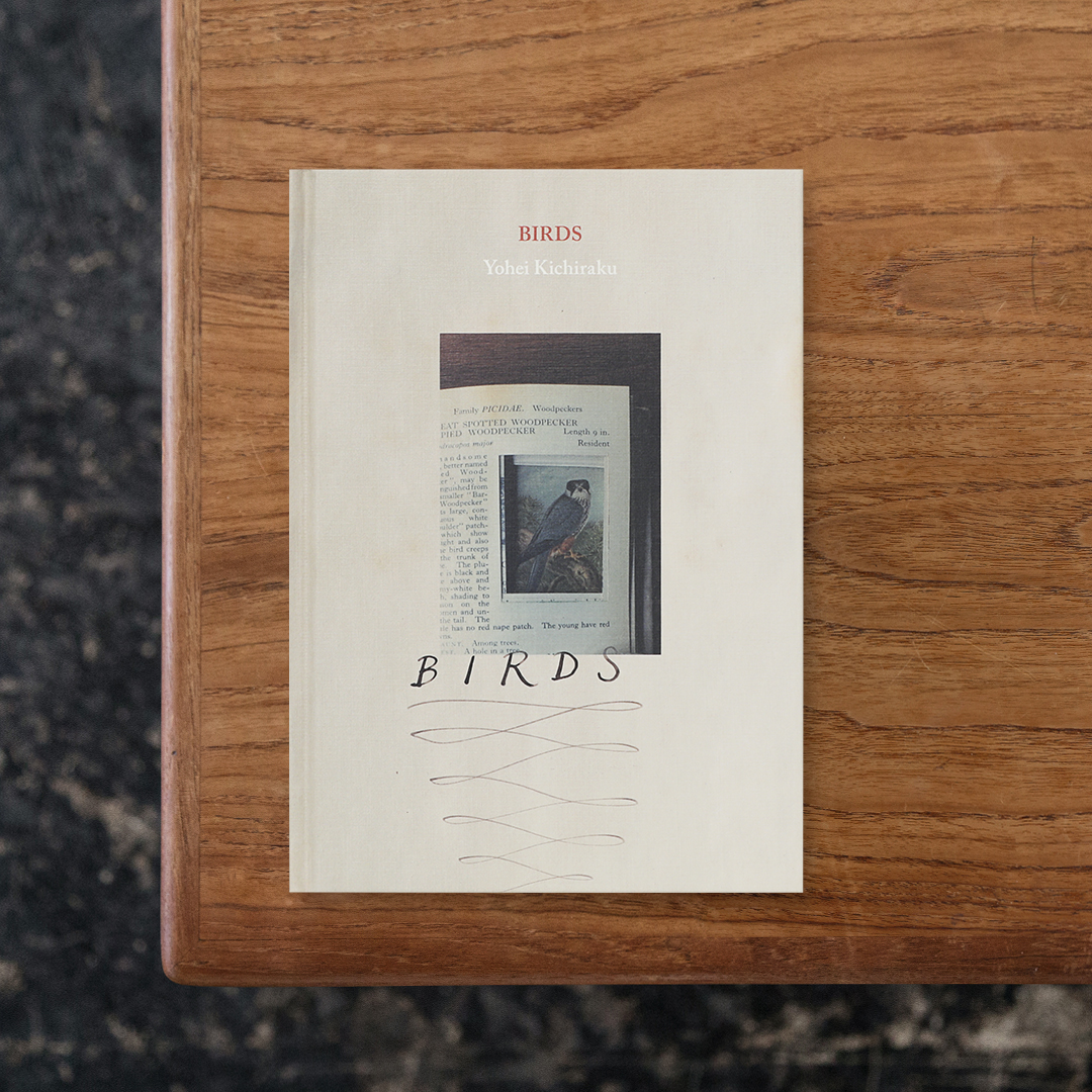 BIRDS

写真家・吉楽洋平は、蚤の市で手に取った古い小さな鳥の図鑑をめくっている際に鳥の挿絵だけが切り抜かれているページを発見し、その際にまるでページの中から鳥が飛び立っていったかのような感覚に陥りました。
本書はこの出会いをきっかけに生まれたシリーズ『BIRDS』をまとめたもので、吉楽は残りのページから自ら鳥の挿絵を切り抜き、自然の中へと還しながら撮影に臨んだもの。
紙に印刷された鳥たちは動かない存在ながら、森や木々の中に身を置くことでどこか羽を伸ばしているように見えており、写真を通じて現実と虚実が交差した新たな物語を紡ぎ出しています。

#BIRDS#吉楽洋平#アマナ#graphic#photo #photograph #designbook #artbook #photobook #photographer#design#art