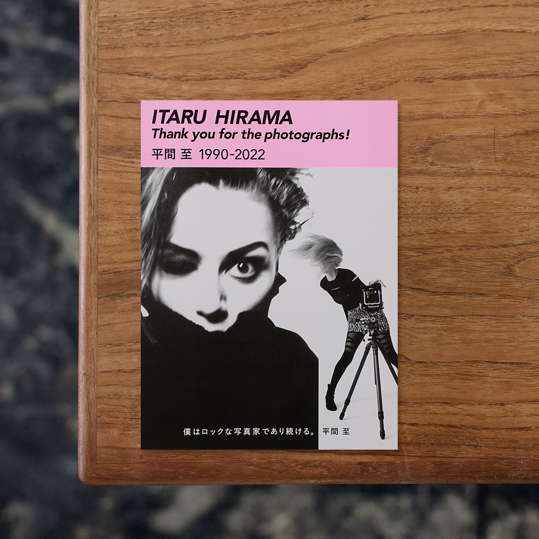 ITARU HIRAMA Thank you for the photographs!

「写真と音楽」をテーマに、写真家・平間至によるこれまでの活動の中より選び抜いた100点の作品を掲載する一冊。
2022年に東京と京都で開催された展示に伴い、図録兼写真集として刊行されました。
1995年に発表し、一躍その名を知られるきっかけとなったデビュー写真集「MOTOR DRIVE」といった初期作から、タワーレコードによる『NO MUSIC, NO LIFE.』キャンペーンへと寄せたアーティストのポートレートに、学生時代に初めて舞台で目の当たりにし衝撃を受けた田中泯と20年の時を経て再会し取り組んだシリーズ『場踊り』、そして自身の出身地である宮城県塩竈市の震災後の風景を撮影した『光景』など、幅広い作品を収録。
「ロックに生きる」を宣言してきた写真家・平間至による活動の軌跡を一望することができます。

#ITARUHIRAMAThankyouforthephotographs!#平間至#トゥーヴァージンズ##graphic#photo #photograph #designbook #artbook #photobook #photographer#design#art
