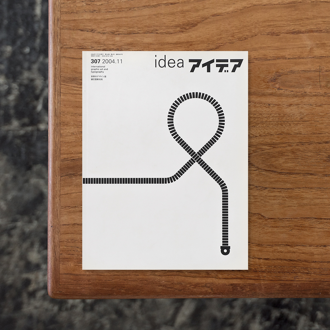 「アイデア」は1953年に創刊されたグラフィックデザインとタイポグラフィを中心とするデザイン専門誌。国内外のデザイン動向やクリエイターの実践を独自の視点で取り上げ、デザインを取り巻く文化や思想を深く掘り下げてきました。第307号の特集は「韓国のグラフィックデザイン」。21世紀以降、多様な価値観の闘争のなかで変革を続ける韓国独自のデザインを紹介します。
韓国のデザイナーは、ひとつの知的技術としてのデザインに取り組み、そのデザインは単なる視覚的装飾に留まらず社会的なメッセージや文化的アイデンティティの表出として機能してきました。特集では、韓国の13人のデザイナーの実践を多数掲載するほか、国際的に活躍するグラフィックデザイナー安尙秀（アン・サンス）について、デザインワークや杉浦康平の寄稿文も収録。韓国の急速な近代化や民主化の歴史を反映したデザイン史から、ハングル書体設計まで、熱気溢れるデザイン潮流を多角的に捉えた歴史的資料としても価値の高い一冊。大竹伸朗の綴込みオリジナルポスター付。

#アイデア307#誠文堂新光社##graphic#photo #photograph #designbook #artbook #photobook #photographer#design#art