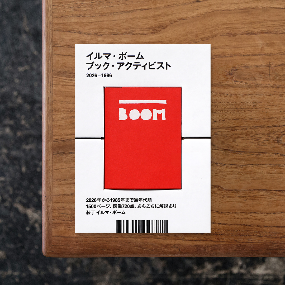 Book Activist / ブック・アクティビスト

オランダを代表するブックデザイナー、Irma Boom（イルマ・ボーム）の作品集。
本というメディアの可能性を追求し続けてきたボームは、バチカン図書館やテート・モダンをはじめ、世界各地の美術館や文化機関との協働を通して、造本や紙、印刷、タイポグラフィを一体として捉えた独創的なブックデザインを数多く手がけてきました。
本書は、およそ40年にわたる活動を振り返りながら、「紙の本」という存在をさまざまな視点から読み解く一冊。「Book Activist（ブック・アクティビスト）」とは、本をつくる人、届ける人、読む人など、本に関わるすべての人を讃える言葉であり、ボームが長年向き合ってきた本というメディアへの姿勢を表しています。
手のひらに収まる小さな判型にマニフェストやエッセイ、制作資料を織り交ぜながら、本というメディアの物質性や創造性、可能性についてあらためて問いかけています。

#BookActivist/ブック・アクティビスト#IrmaBoom#MujiBooks#graphic#photo #photograph #designbook #artbook #photobook #photographer#design#art